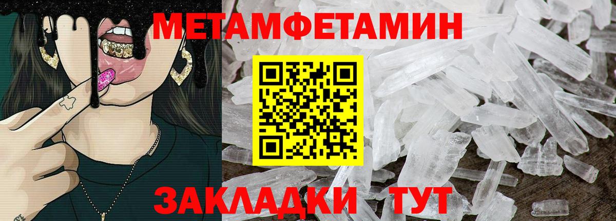 ссылка на мегу вход  АМФЕТАМИН  АМФЕТАМИН  Ярославль  Вход с VPN  АМФЕТАМИН Premium 