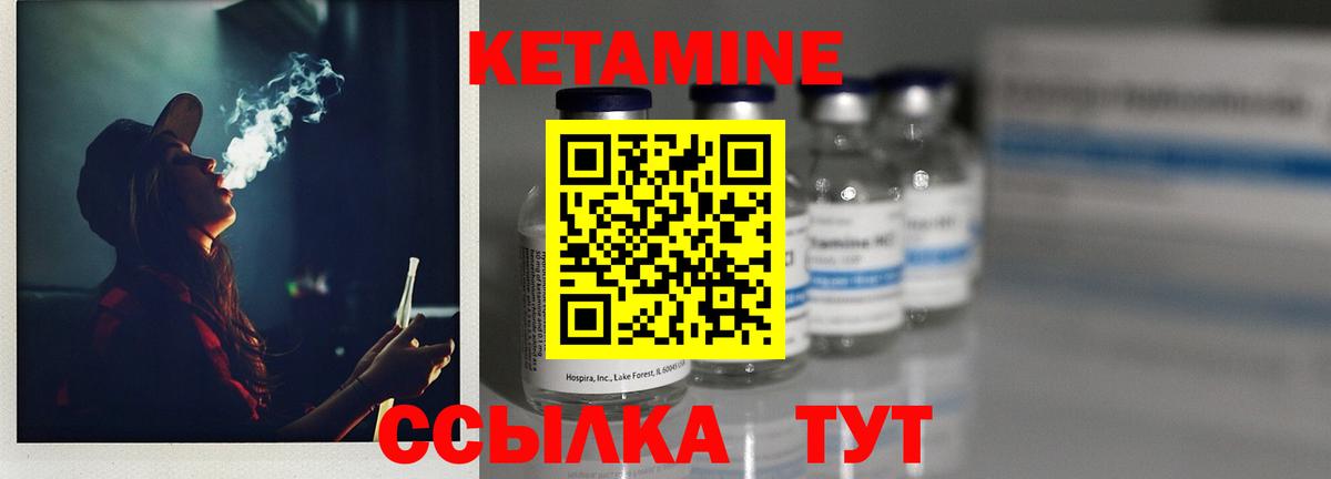 Ярославль  мега онион  Кетамин ketamine  Вход с VPN  Кетамин ketamine 