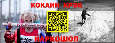 мефедрон Ликино-Дулёво