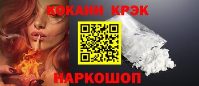 амф Ливны