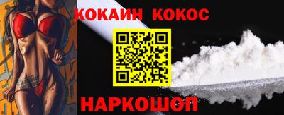 spice Лесосибирск