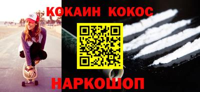 амф Ливны