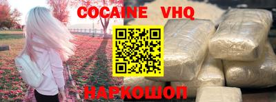 амф Ливны