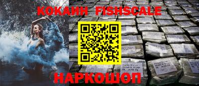 амф Ливны