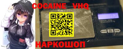 мефедрон Ликино-Дулёво