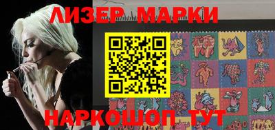 spice Лесосибирск