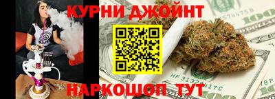 амф Ливны