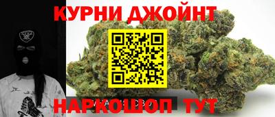 амф Ливны