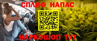 spice Лесосибирск