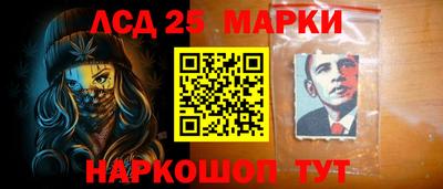 spice Лесосибирск