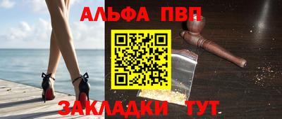мефедрон Ликино-Дулёво