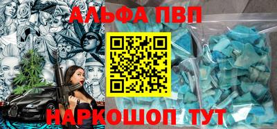 spice Лесосибирск