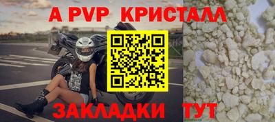 амф Ливны