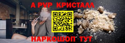 мефедрон Ликино-Дулёво