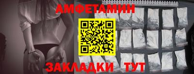 амф Ливны