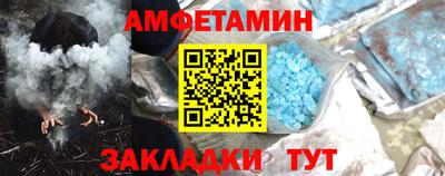 spice Лесосибирск