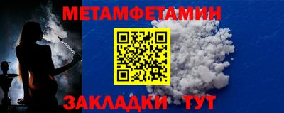 мефедрон Ликино-Дулёво