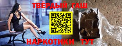spice Лесосибирск