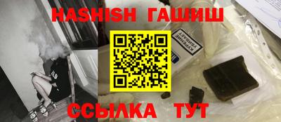амф Ливны