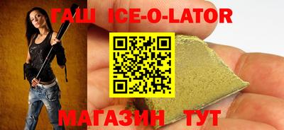 spice Лесосибирск