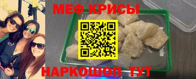 мефедрон Ликино-Дулёво