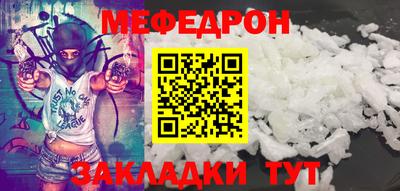 амф Ливны