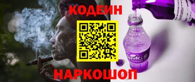 амф Ливны