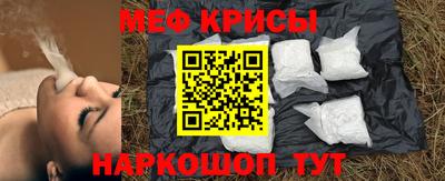 spice Лесосибирск
