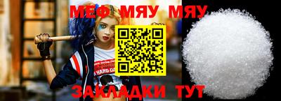 мефедрон Ликино-Дулёво