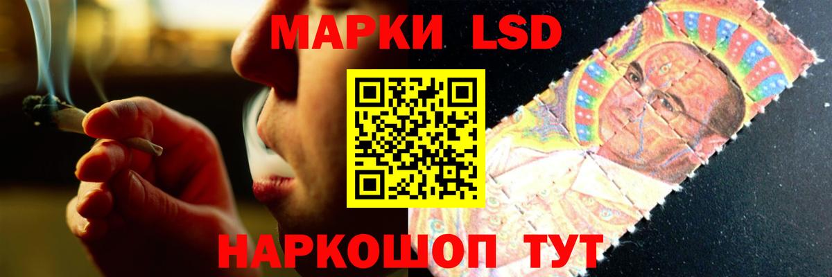 ЛСД экстази кислота Ярославль