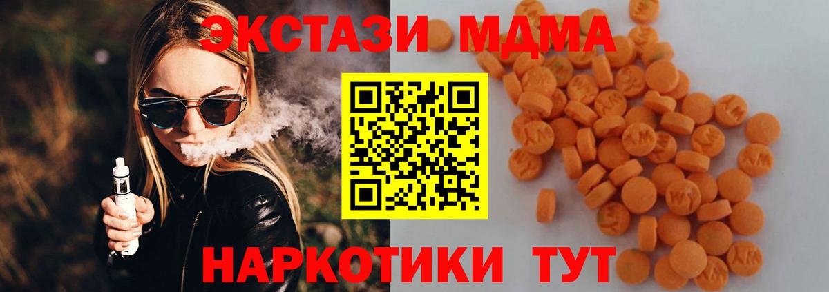 МДМА VHQ Ярославль