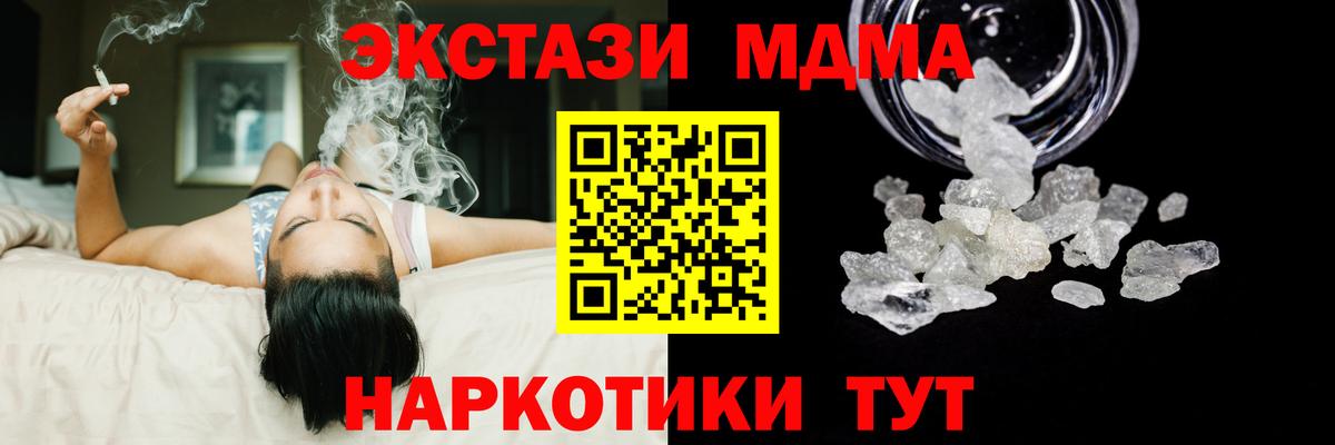 Ярославль  МДМА молли  МДМА молли  Вход с VPN 