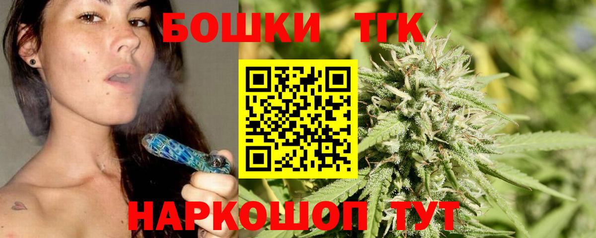 Каннабис марихуана Ярославль